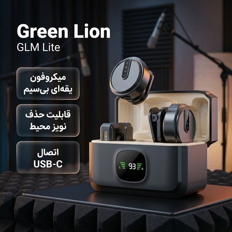 میکروفون یقه ای گرین لاین مدل glm lite