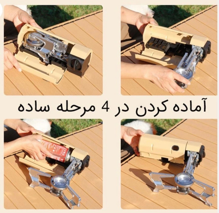 اجاق سفری پرودو مدل PD-LCMPSGS